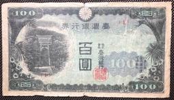 罕見銀質神秘風火輪背佛丘中孔銀幣BR005，佛歷BE24845371 歷史價格詳細信息