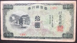 1943 ACCA 67EPQ 昭和18年 日屬菲律賓 10匹索 軍票 392&sim;非ＰＭＧ 歷史價格詳細信息