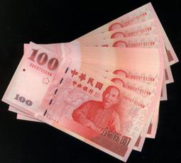 未使用二張不同版式相同號碼432-234("上下階梯+前後對稱")之趣味組合--(面額150元另計+台北或新竹可面交) 歷史價格詳細信息