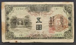 台灣如何成為一流國家 /李鴻源 歷史價格詳細信息