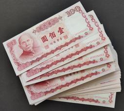 76年----國軍運動大會徽章---直徑2.3公分 歷史價格詳細信息