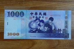 [M爸相機收藏] 99新 93年  500 500元 豹子號 趣味鈔 小趣味 DQWC 歷史價格詳細信息
