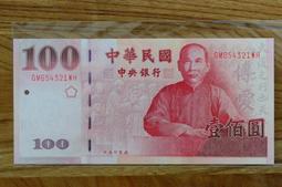 [M爸相機收藏] 99新 浪漫諧音 89年 1 3 4 豹子號 100 壹百元 小趣味 歷史價格詳細信息