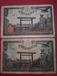 日本國 昭和五十六年 十丹 平等院鳳凰堂(錢幣)332 歷史價格詳細信息