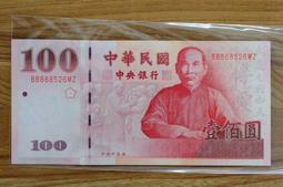 [M爸相機收藏] 99新 浪漫諧音 89年 1 3 4 豹子號 100 壹百元 小趣味 歷史價格詳細信息