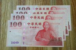 [M爸相機收藏] 99新 89年 壹佰元 100 7張 同字軌 對對碰 對子 趣味鈔 小趣味 NZ  JM 字軌 168 歷史價格詳細信息