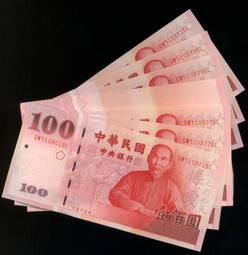 (民國44年1月出生之"生日鈔")全新89年100元440101~440131連號31張--(面額100元另計+可面交) 歷史價格詳細信息