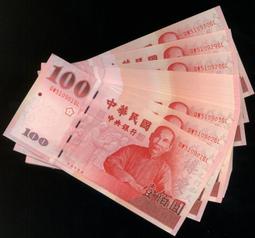 (民國44年1月出生之"生日鈔")全新89年100元440101~440131連號31張--(面額100元另計+可面交) 歷史價格詳細信息