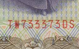 【趣味號】70年1000元趣味號【BR333333EY】PMG64 歷史價格詳細信息