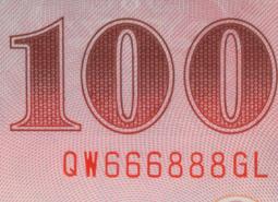 全新100元(&quot;紀念鈔+流通券&quot;)二張600000(相同號碼+字軌對稱+五碼同號+老虎號)整數號趣味鈔---台北可面交 歷史價格詳細信息