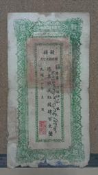 新疆紅錢乾隆通寶阿克蘇局 烏什局 葉爾羌局，我也不知道什么局，全網最大尺寸，厚重，無漏裂翹補，包老包真，尺寸如-1508 歷史價格詳細信息