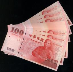 (民國44年1月出生之"生日鈔")全新89年100元440101~440131連號31張--(面額100元另計+可面交) 歷史價格詳細信息