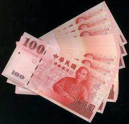 (民國44年1月出生之"生日鈔")全新89年100元440101~440131連號31張--(面額100元另計+可面交) 歷史價格詳細信息