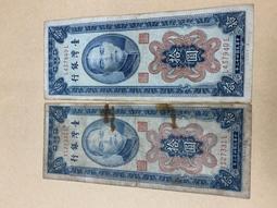 民國43年限馬祖壹圓1元雙前字軌(UNC) 歷史價格詳細信息