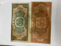 民國19年舊鈔 10元紙鈔 關金拾圓紙鈔 中央銀行 上海190913 歷史價格詳細信息