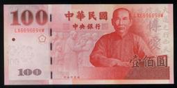 全新一對趣味組合,58年10元版紙鈔("無記 Z232370Z+A記 E741370E"),均為同字軌+尾三碼都是370 歷史價格詳細信息