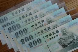 （趣味收藏－4）五十九年華一版伍拾圓少見雙BB近無折未使用帶3券 歷史價格詳細信息