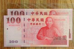 [M爸相機收藏] 99新 浪漫諧音 89年 1 3 4 豹子號 100 壹百元 小趣味 歷史價格詳細信息