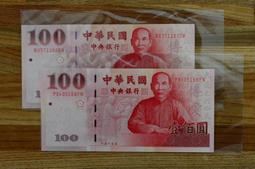 [M爸相機收藏] 99新 89年 壹佰元 100 7張 同字軌 對對碰 對子 趣味鈔 小趣味 NZ  JM 字軌 168 歷史價格詳細信息