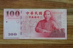 89年100元補號鈔 BB--MU 帶3卷BB453901-453950MU[面額另計]隨機出貨 歷史價格詳細信息