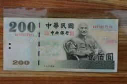 [M爸相機收藏] 流通 89年 壹佰元 100 BB補號鈔 雙B 首循環軌 0字頭 BB KV 字軌 418 歷史價格詳細信息
