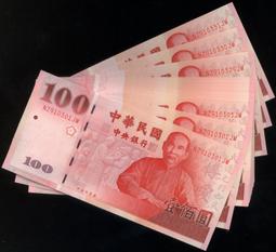 (民國44年1月出生之"生日鈔")全新89年100元440101~440131連號31張--(面額100元另計+可面交) 歷史價格詳細信息