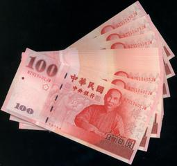 (民國44年1月出生之"生日鈔")全新89年100元440101~440131連號31張--(面額100元另計+可面交) 歷史價格詳細信息