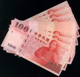 (民國44年1月出生之"生日鈔")全新89年100元440101~440131連號31張--(面額100元另計+可面交) 歷史價格詳細信息