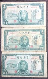 三十五年壹佰圓HQ字軌未使用新品罕見有繩版三明治(有繩、無記、有繩) 歷史價格詳細信息