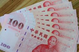 [M爸相機收藏] 99新 浪漫諧音 89年 1 3 4 豹子號 100 壹百元 小趣味 歷史價格詳細信息