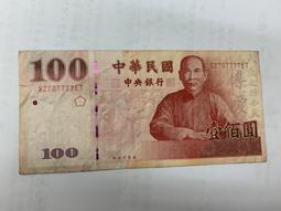 民國89年原住民套幣~民國八十九年原住民套幣 歷史價格詳細信息