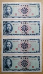 一版伍圓小帆船，PMG53.售價6500203 歷史價格詳細信息