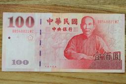 89年100元補號鈔 BB--MU 帶3卷BB453901-453950MU[面額另計]隨機出貨 歷史價格詳細信息