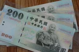 [M爸相機收藏] 99新 浪漫諧音 89年 1 3 4 豹子號 100 壹百元 小趣味 歷史價格詳細信息