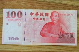 89年100元補號鈔 BB--MU 帶3卷BB453901-453950MU[面額另計]隨機出貨 歷史價格詳細信息