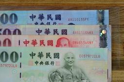 AA【補氣人蔘總項】高麗蔘茶▪東洋蔘茶▪肉骨茶▪十全▪四物▪燒酒雞▪薑母鴨▪當歸鴨 歷史價格詳細信息