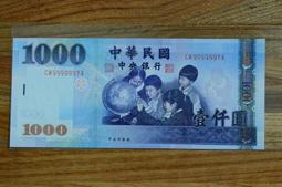 [M爸相機收藏] 99新 93年  500 500元 豹子號 趣味鈔 小趣味 DQWC 歷史價格詳細信息