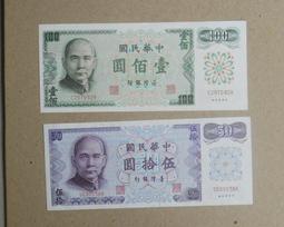 台鈔2張...500+1萬 歷史價格詳細信息