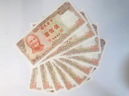 70年85新漂亮鈔-1949墨西哥10元（背黑印） 歷史價格詳細信息