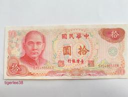 [老排的收藏]~~台灣紙鈔~民國88年新台幣發行五十週年50元塑膠鈔,5張一標.(1) 歷史價格詳細信息