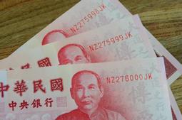 [M爸相機收藏] 99新 浪漫諧音 89年 1 3 4 豹子號 100 壹百元 小趣味 歷史價格詳細信息