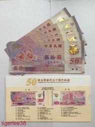 [老排的收藏]~~台灣紙鈔~民國65年10元/拾圓紙鈔,連號5張. 409 歷史價格詳細信息