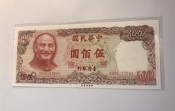 70年85新漂亮鈔-1949墨西哥10元（背黑印） 歷史價格詳細信息