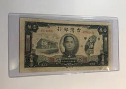 37年壹萬圓第一印刷廠 歷史價格詳細信息