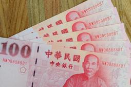 [M爸相機收藏] 99新 浪漫諧音 89年 1 3 4 豹子號 100 壹百元 小趣味 歷史價格詳細信息