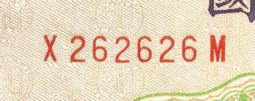 精選已絕版早期直立式43年10元A414439A(雙A字軌帶3券),後勢看漲---台北可面交 歷史價格詳細信息