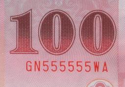 89 - 漂亮寶貝獎勵集點貼紙 C606402 歷史價格詳細信息