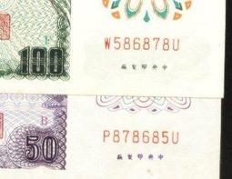 夫妻趣味文字T恤(掙錢的 管錢的 花錢的)-兩件組 歷史價格詳細信息