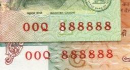 特殊趣味鈔-民國20年交通銀行火車前後字軌德納羅版壹圓趣味鈔 歷史價格詳細信息