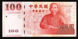 89 - 漂亮寶貝獎勵集點貼紙 C606402 歷史價格詳細信息